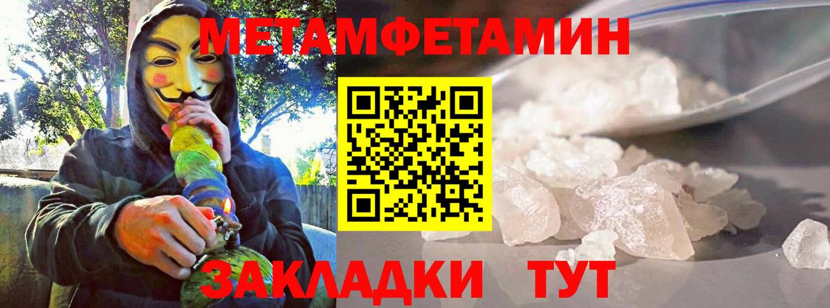 Amphetamine VHQ  АМФ  Качканар  Вход с VPN 