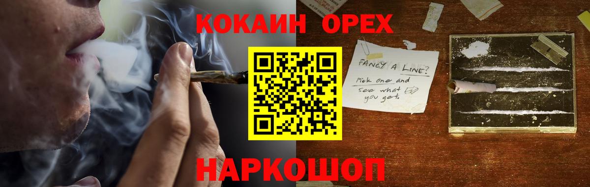 COCAIN  Вход с VPN  Кокаин 98%  Качканар  Cocaine Боливия 