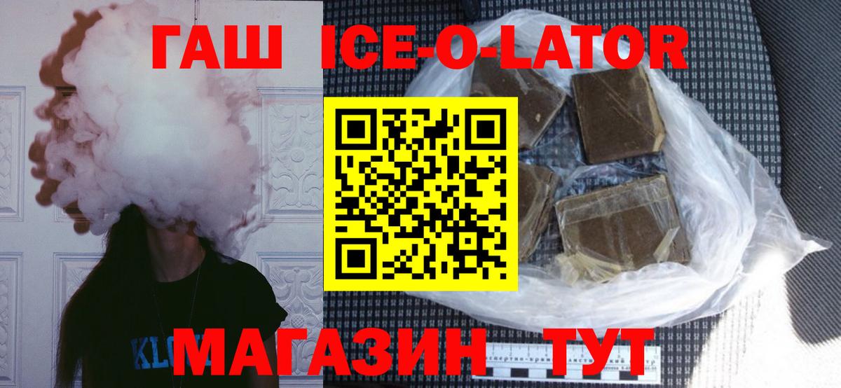 Гашиш VHQ Качканар