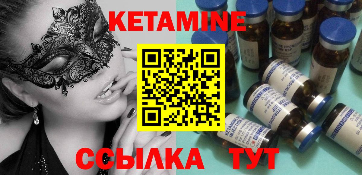  КОКАИН Качканар
