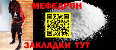 МДМА Кумертау