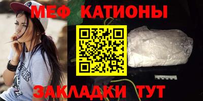 МДМА Кумертау