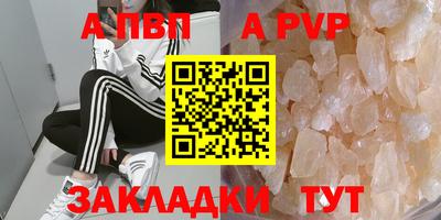 МДМА Кумертау