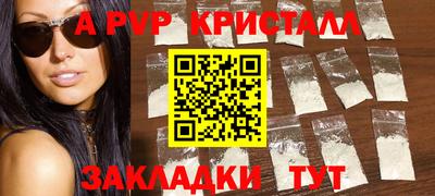 сатива Кулебаки