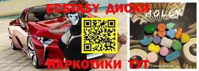 ПСИЛОЦИБИНОВЫЕ ГРИБЫ Усть-Илимск