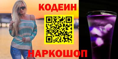 сатива Кулебаки