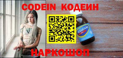 МДМА Кумертау
