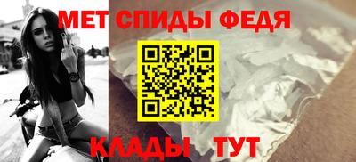 МДМА Кумертау