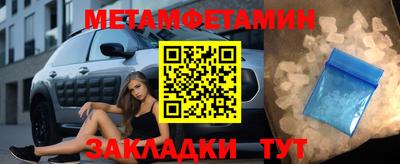 ПСИЛОЦИБИНОВЫЕ ГРИБЫ Усть-Джегута