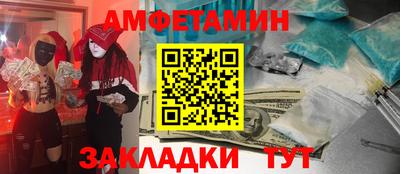 сатива Кулебаки