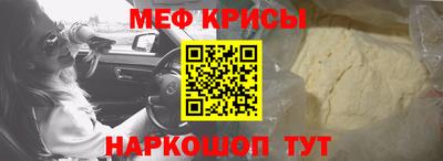 МДМА Кумертау