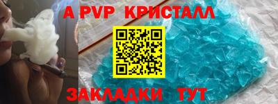 МДМА Кумертау