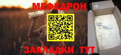МДМА Кумертау