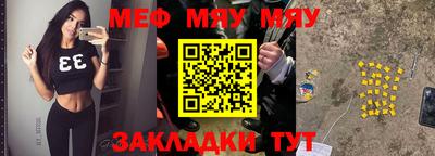 сатива Кулебаки