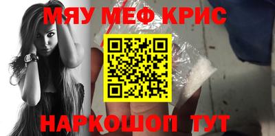 МДМА Кумертау