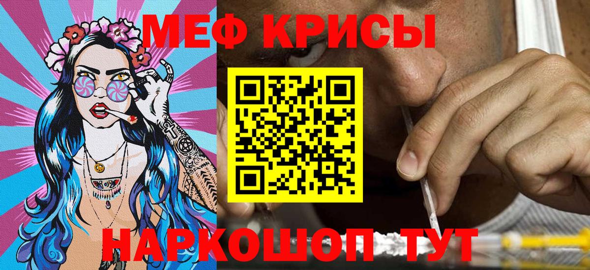 Качканар  Меф  купить закладку  МЕФ мука  Меф мяу мяу  Вход с VPN 
