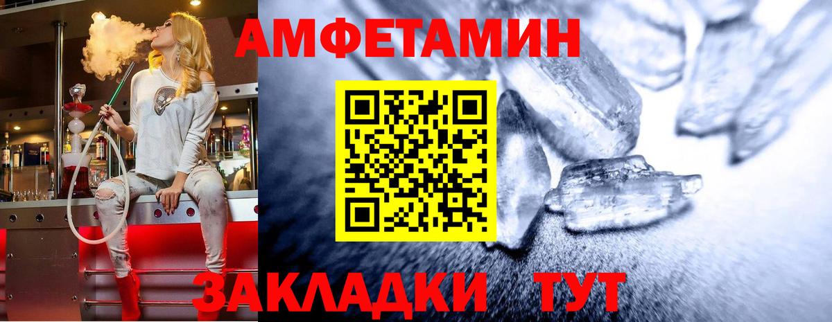 Качканар  Первитин винт  Вход с VPN 