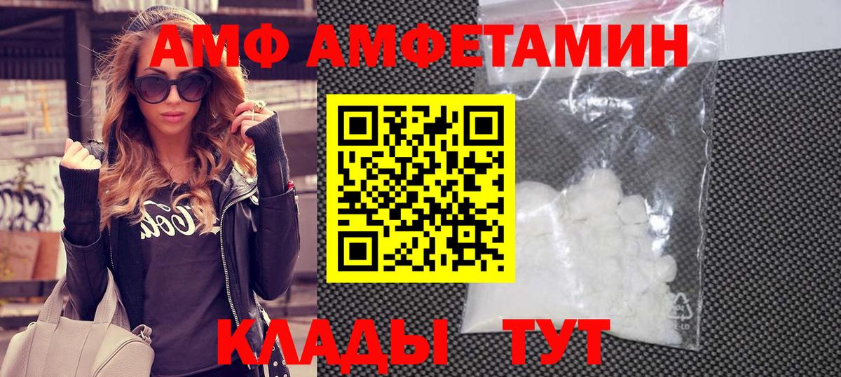 Первитин мет Качканар