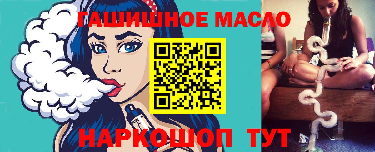 Дистиллят ТГК вейп Качканар