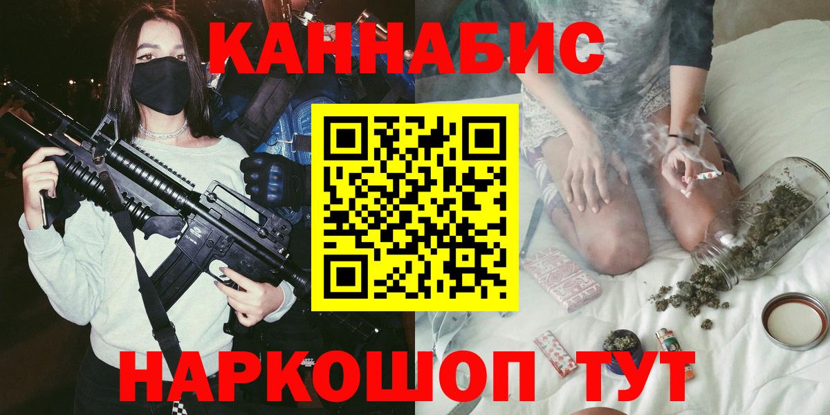 Шишки марихуана ГИДРОПОН Качканар